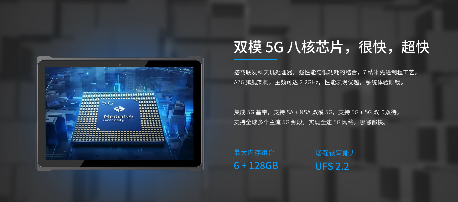 新品发布 | 更轻更薄的EM-T195，登场！