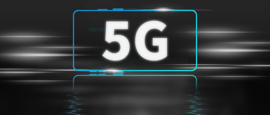 亿道信息首款5G手持，6月9日见