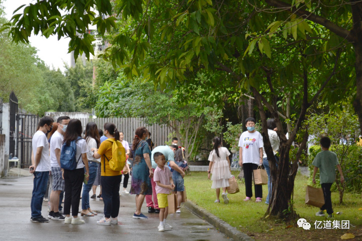 以爱之名，让爱无碍 | 亿道集团为特殊儿童送去节日温暖和关怀